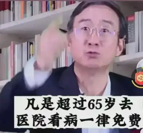  终于碰到一位好专家了,这才是真正的专家,而非砖家