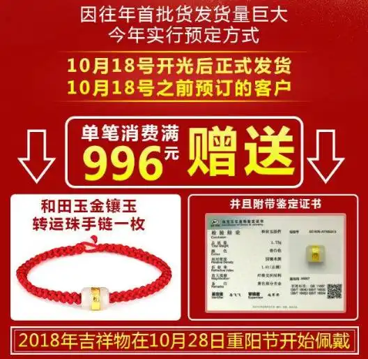  金秋之际,财运大丰收的3大生肖