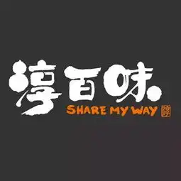  2019仅剩19天在福州,年末犒劳自己的最佳方式竟然是......