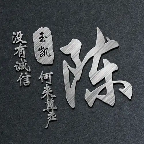  十月你的微信头像该换了,39张高端励志大气签名头像,敬请笑纳