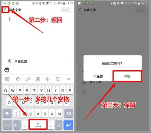  微信空白朋友圈教程,全村最靓就是这么简单