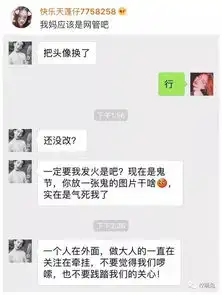  为什么爸妈总爱管我的微信用什么头像