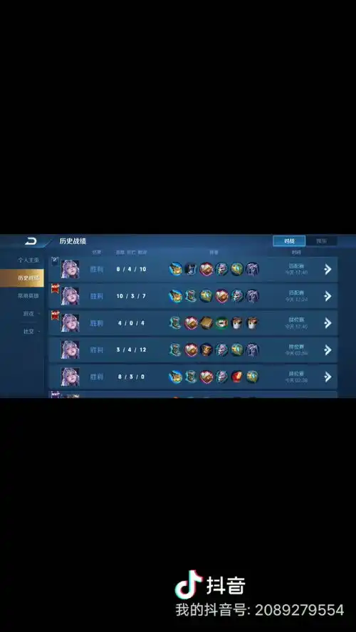  紫霞仙子的修仙记