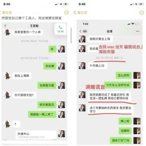  人设崩塌网红孙一宁事件又出反转,前任发文曝光来龙去脉