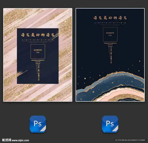  大理石纹理烫金婚庆迎宾牌图片