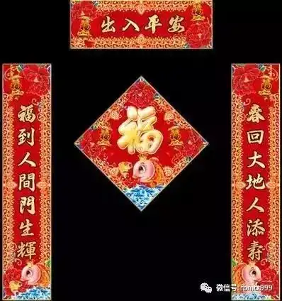  今天平安夜一定要打开看看越早打开越平安祝你一辈子平平安安送给群里所有的朋友