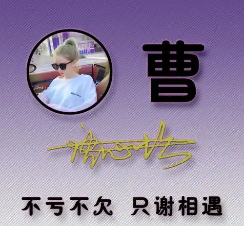 有格局大气的微信头像描