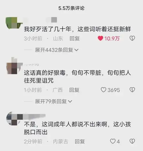微信头像老人专用辱骂