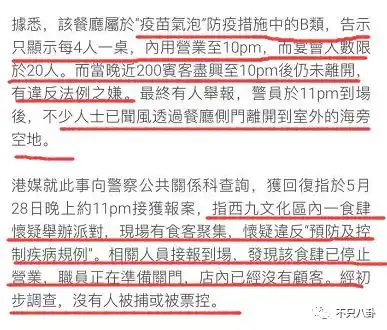  又一个不甘寂寞的老婆不在他就跑酒吧搂美女了