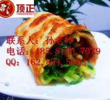  黄页88高清图片