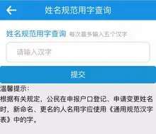  全国爆款新生儿名字居然叫赶紧查查你的名字是不是全广西独一无二的