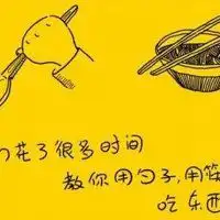  感恩头像图片大全可爱感恩带字头像图片