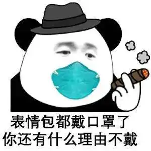  惊天津大桥道雪糕样本检测呈阳性天津各区隔离政策这样执行