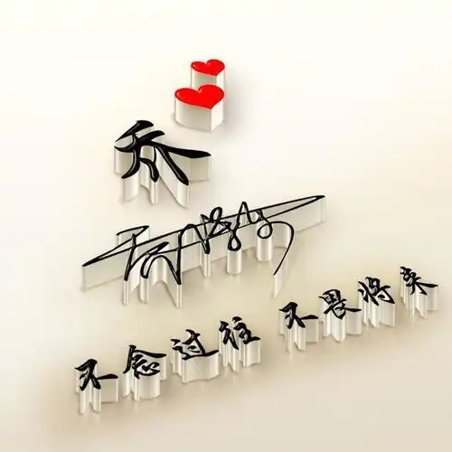  朋友们要的微信头像做好啦,唯美中国风姓氏头像,喜欢请带走