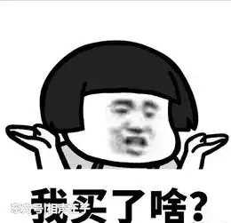  开心笑话哥们跟女生约会,迟到了,女生的回复笑半年..