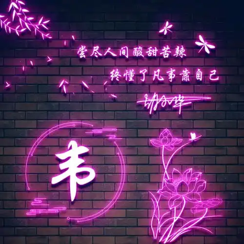  你的微信头像该换了,超好看的个性签名头像,喜欢就带走吧