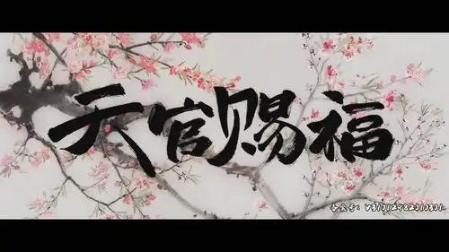  如何评价国产动画天官赐福12集
