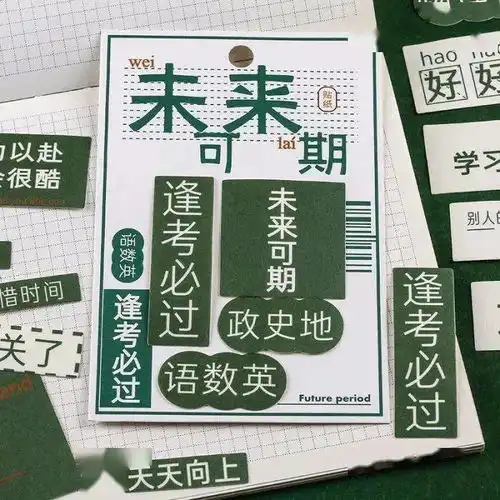  头像背景丨近其当然顺其自然