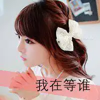 微信头像女生简单大方阳