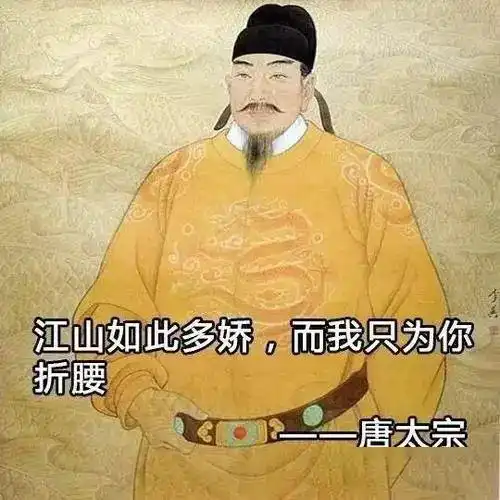 2025新款微信霸气头像定