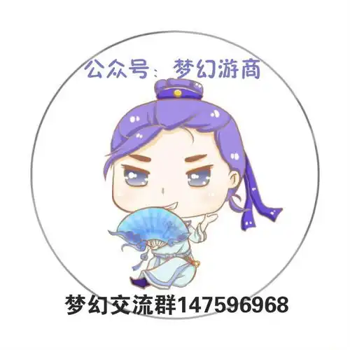  梦幻西游游戏记录第8期
