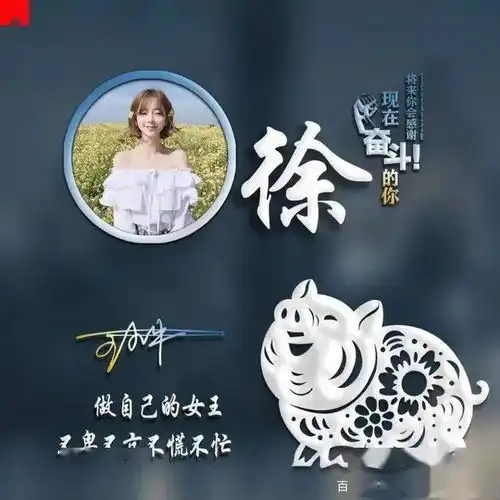  二十多张微信头像姓氏头像,艺术连笔签名头像,一定有你喜欢的