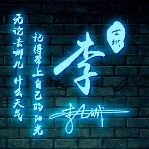 2021年最好看的微信头像
