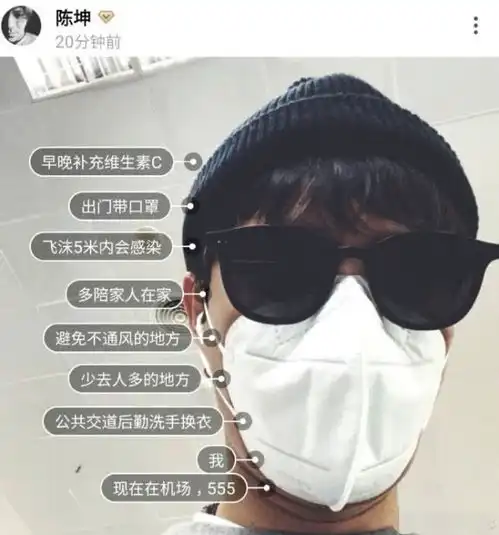  戴口罩从我做起陈坤冯提莫亲自做示范,马天宇戴口罩赶春运火车