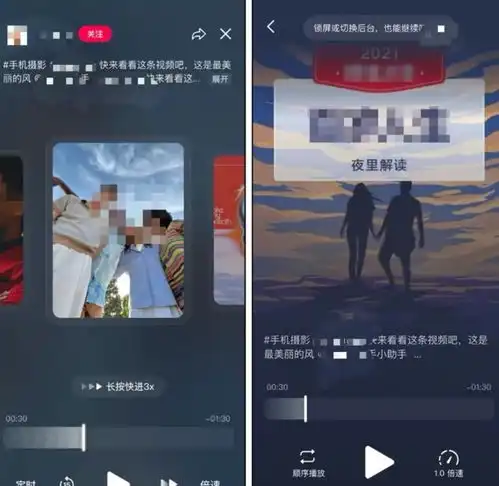  科技早报壁纸电视成行业热点q1国内游戏收入增长抖音正测试听视频功能