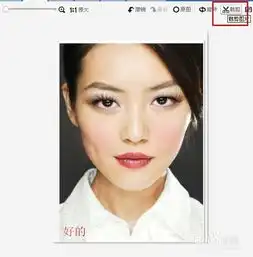  美图秀秀怎么修改照片上面的文字