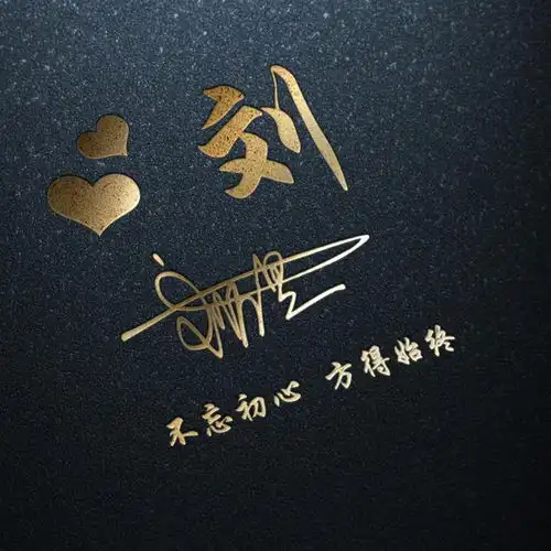 孙姓微信头像最新版姓名