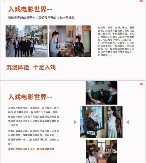  推理真人秀加持,抖音出圈的两天一夜剧本杀,小编特意给大家找到了购买链接