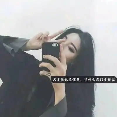 微信头像带字伤感