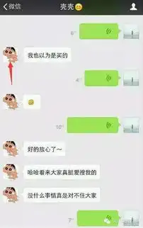  已被外貌协会除名的郑爽被胡彦斌泡走了