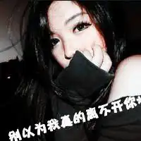  qq女生头像应该是什么好看呢