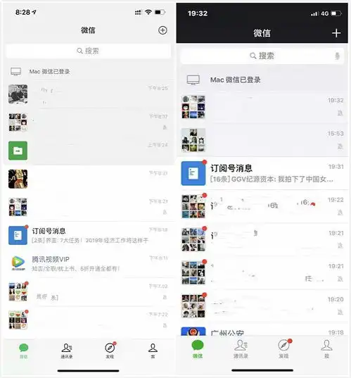  我体验了新版微信,但现在就想禁用时刻视频