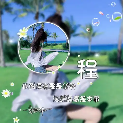  你该换微信头像了,28张唯美照片个性签名头像,喜欢请带走别客气