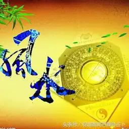  郭氏风水这些日常生活的风水知识帮你简单助运