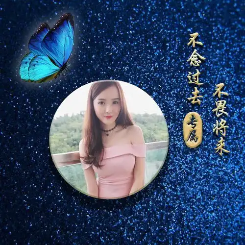  蓝色梦幻星空头像,将你的姓氏写在其中,简约大气等你换上