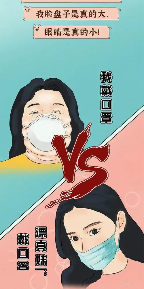  漫画女人千万不能没有罩