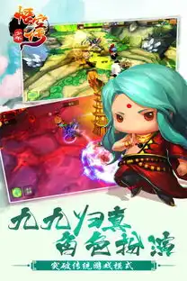  少年悟空传果盘礼包版下载少年悟空传果盘版v1.4.2最新版腾牛安卓网