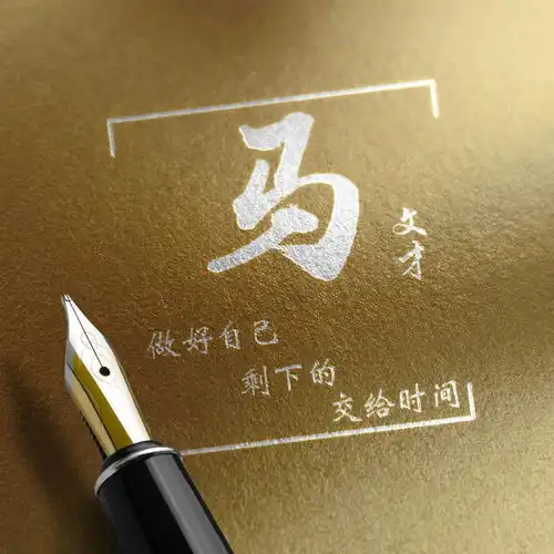  2022你的微信头像该换了,3d超火金钱豹金属连笔签名头像,请查收
