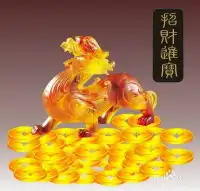 招财聚财吉利转运头像