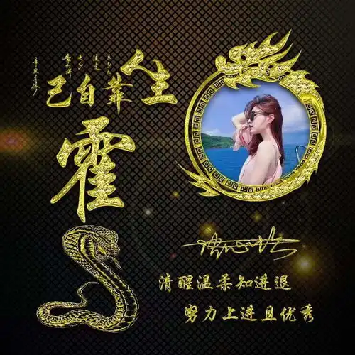  2022你该换个微信头像了,3d金色励志十二生肖签名头像,有你的吗