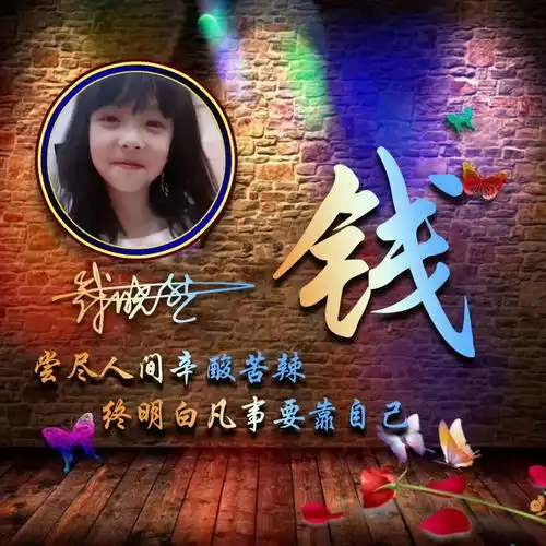  九月新款霸气3d立体姓氏头像,带个性签名,进来领走你的姓氏吧