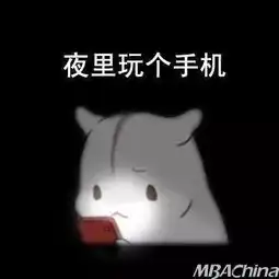  假期,我选择不休息