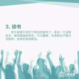  高考结束,是时候像这样来享受一生中最闲暇轻松的时光了