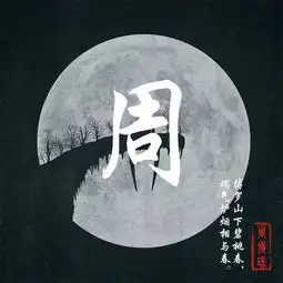  快来换个微信头像吧,创意唯美古风藏头诗头像设计,来查收带走吧