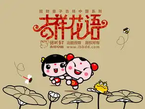  插画潮流萌一番zcool