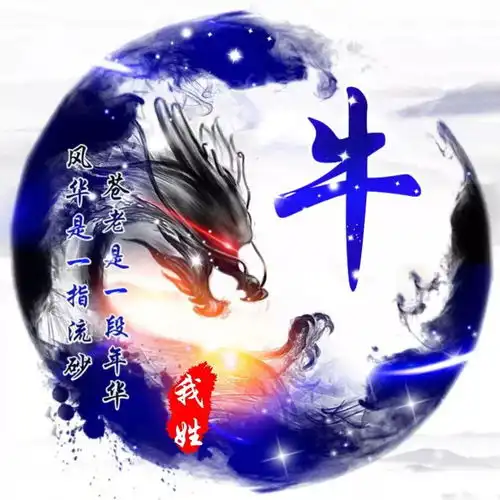  姓氏头像,霸气蓝色星点高清专属头像